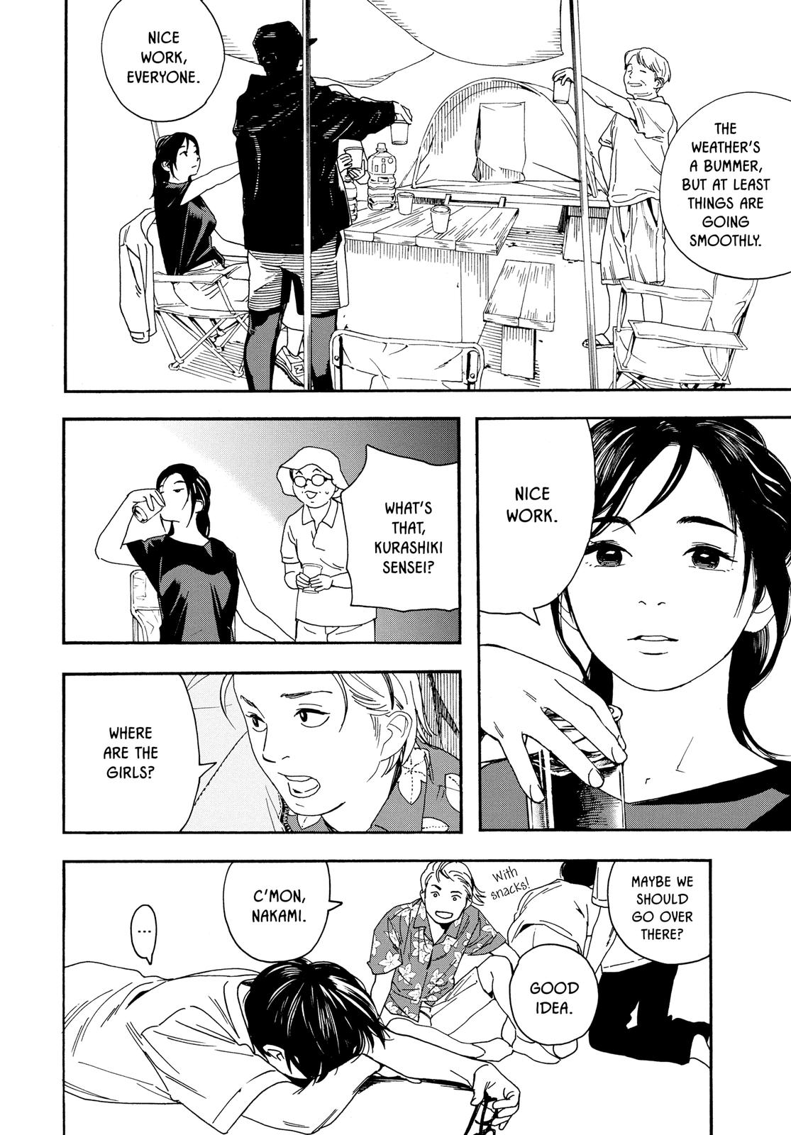 Insomniacs After School Chapter 16 - Page 6