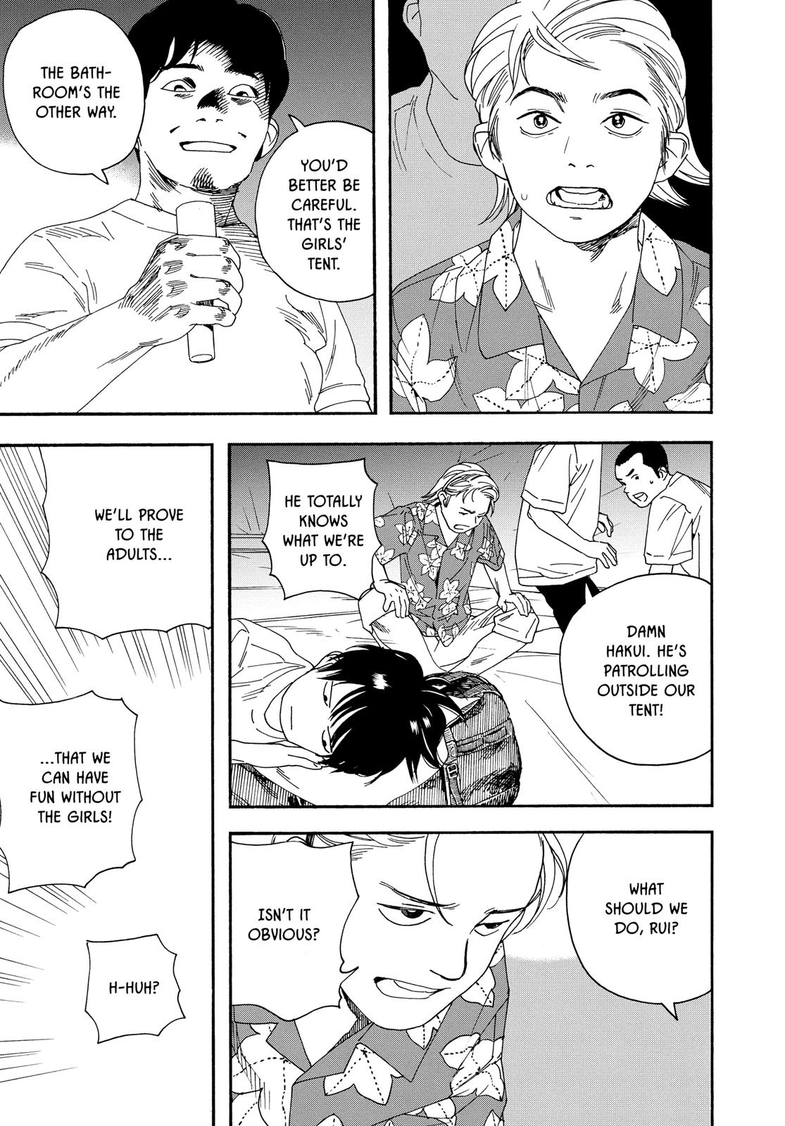 Insomniacs After School Chapter 16 - Page 7
