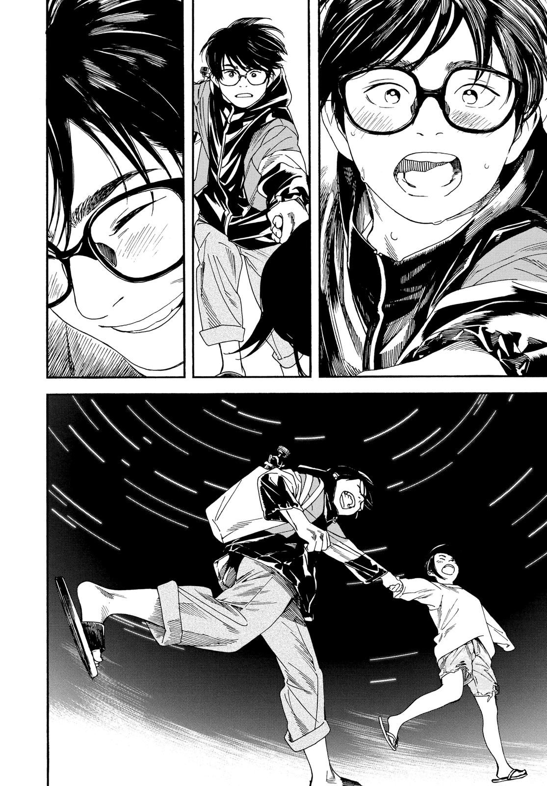 Insomniacs After School Chapter 17 - Page 4