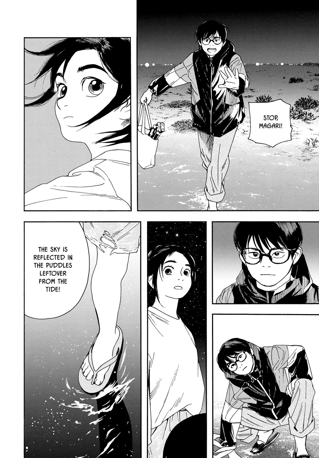 Insomniacs After School Chapter 17 - Page 6