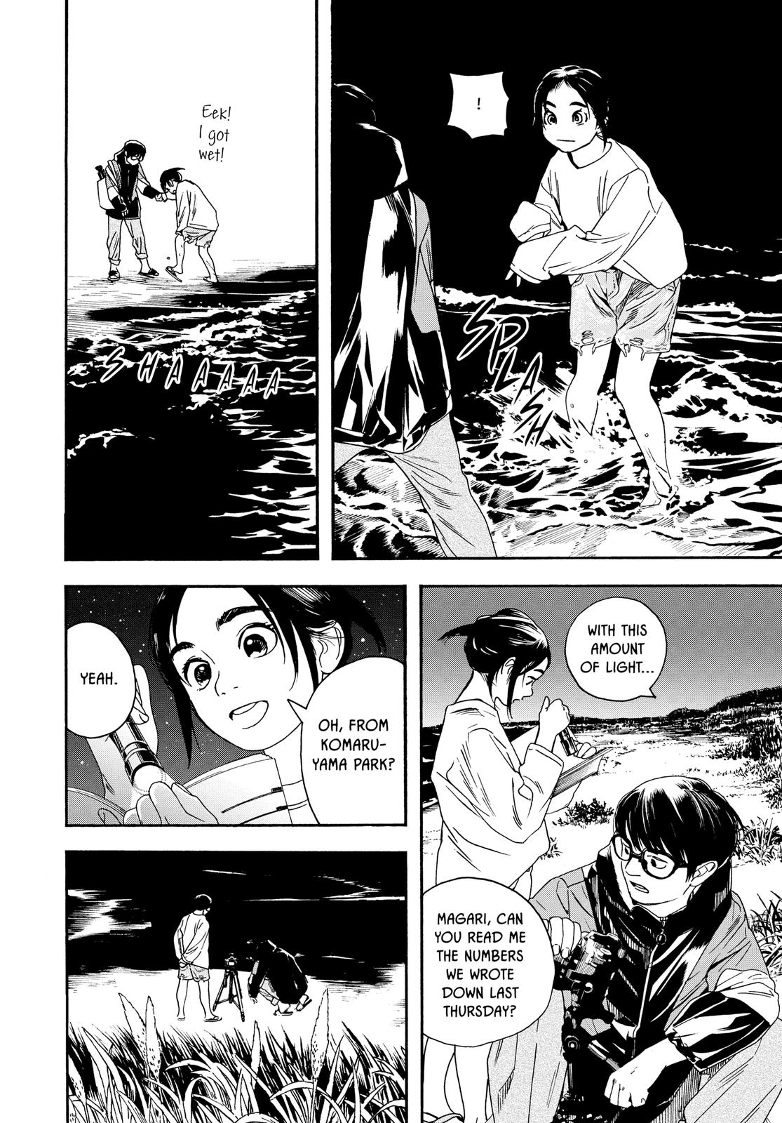 Insomniacs After School Chapter 17 - Page 11