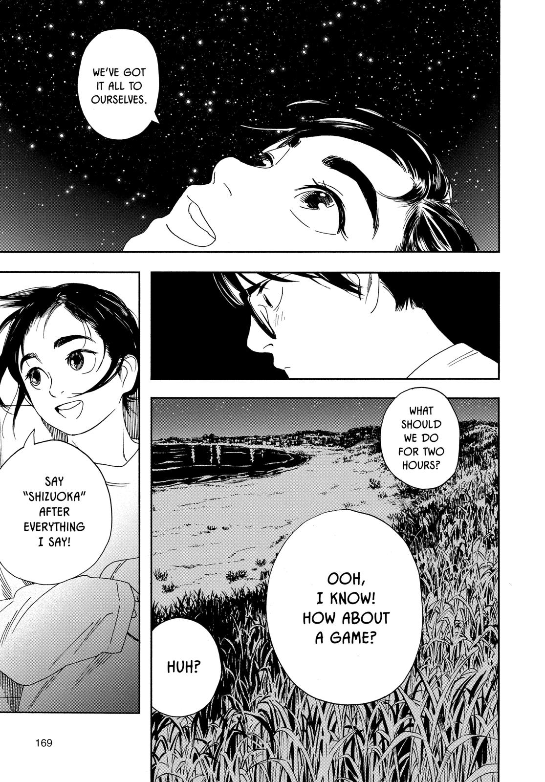 Insomniacs After School Chapter 17 - Page 14