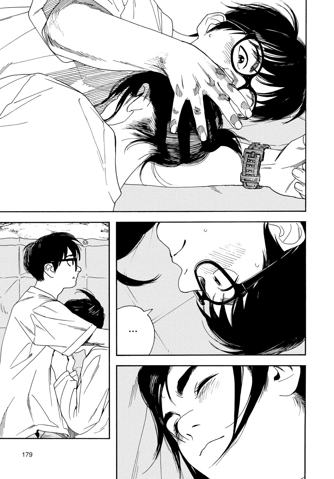 Insomniacs After School Chapter 18 - Page 7
