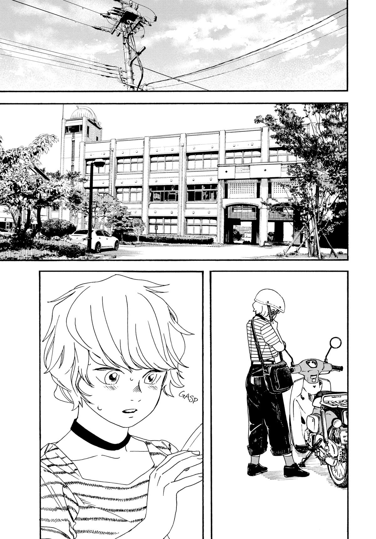 Insomniacs After School Chapter 19 - Page 6