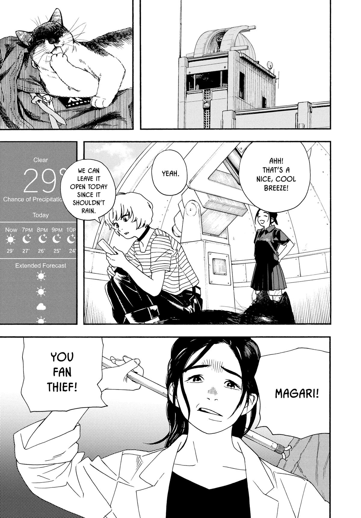 Insomniacs After School Chapter 19 - Page 16