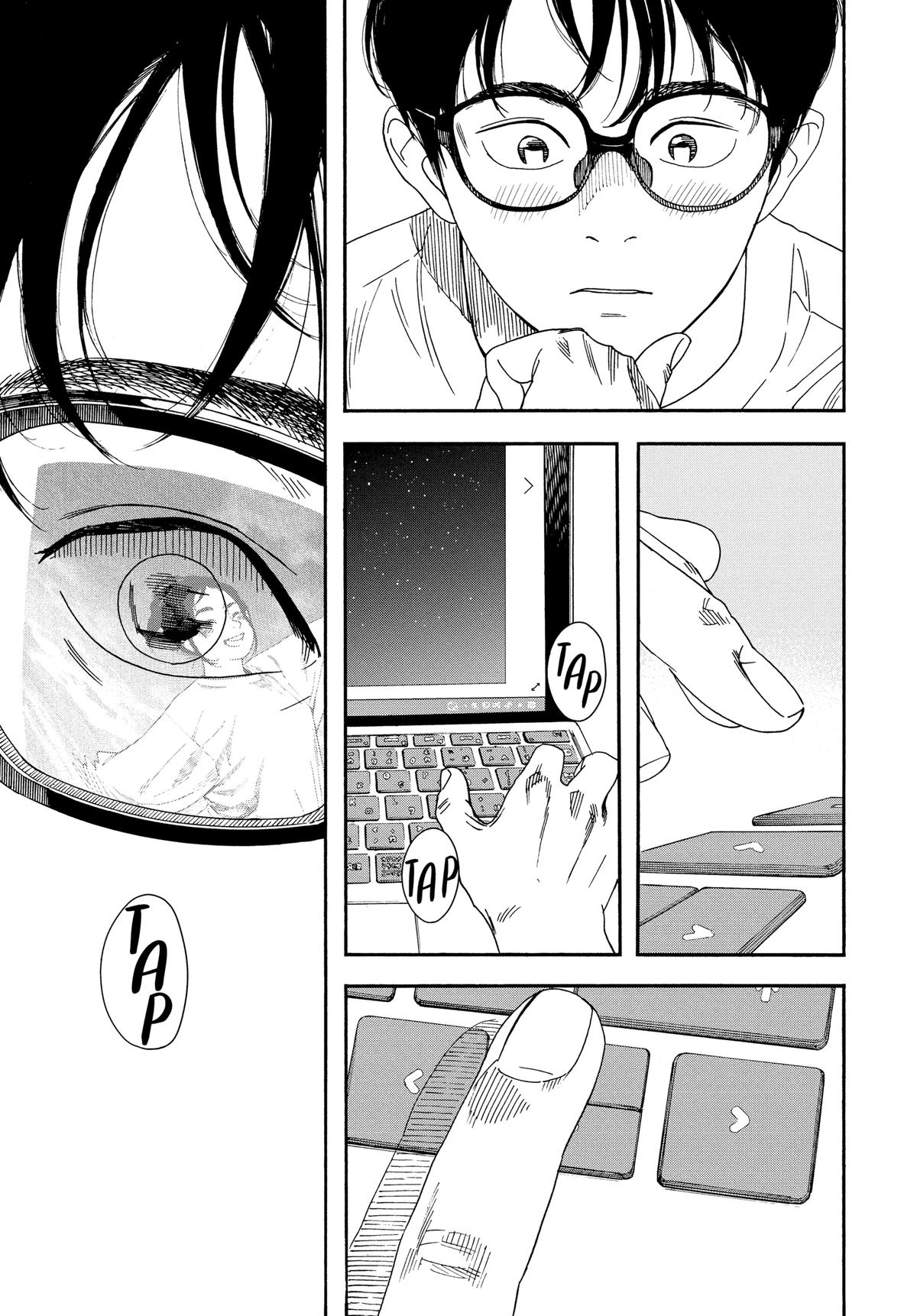 Insomniacs After School Chapter 20 - Page 3