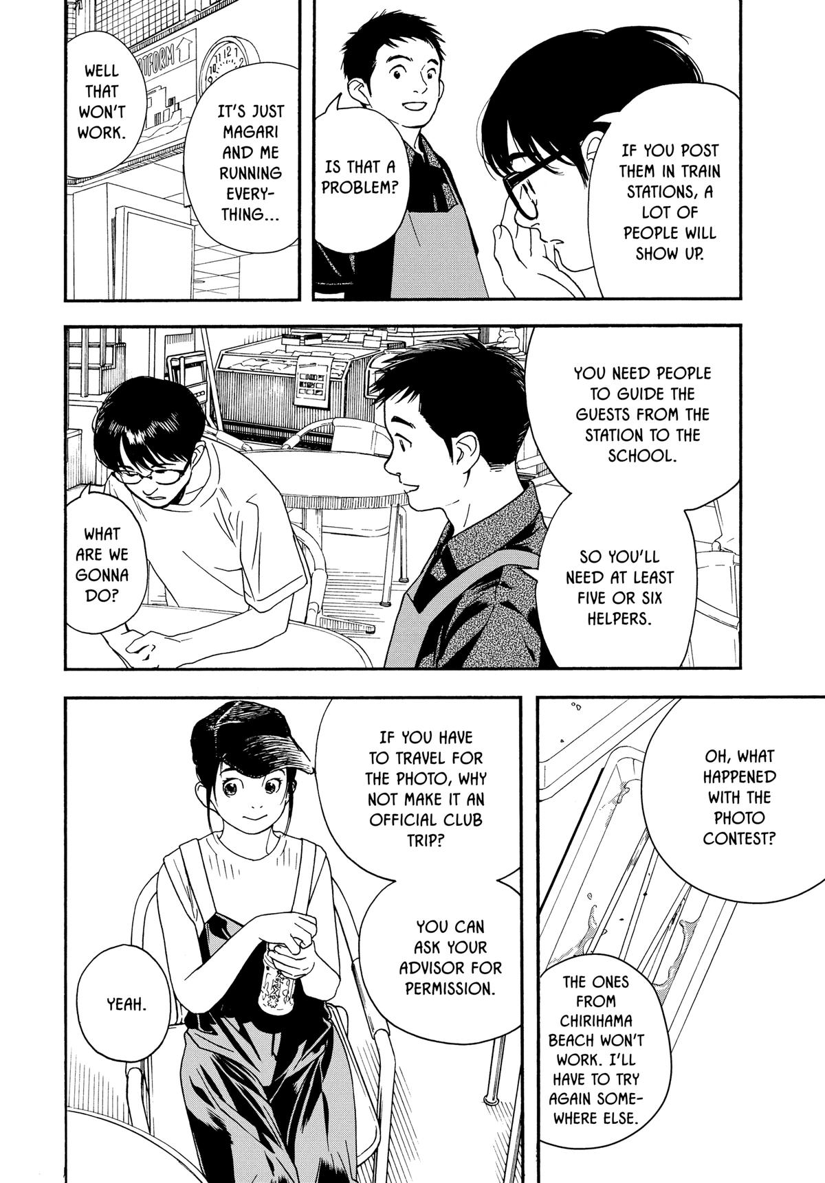 Insomniacs After School Chapter 20 - Page 6
