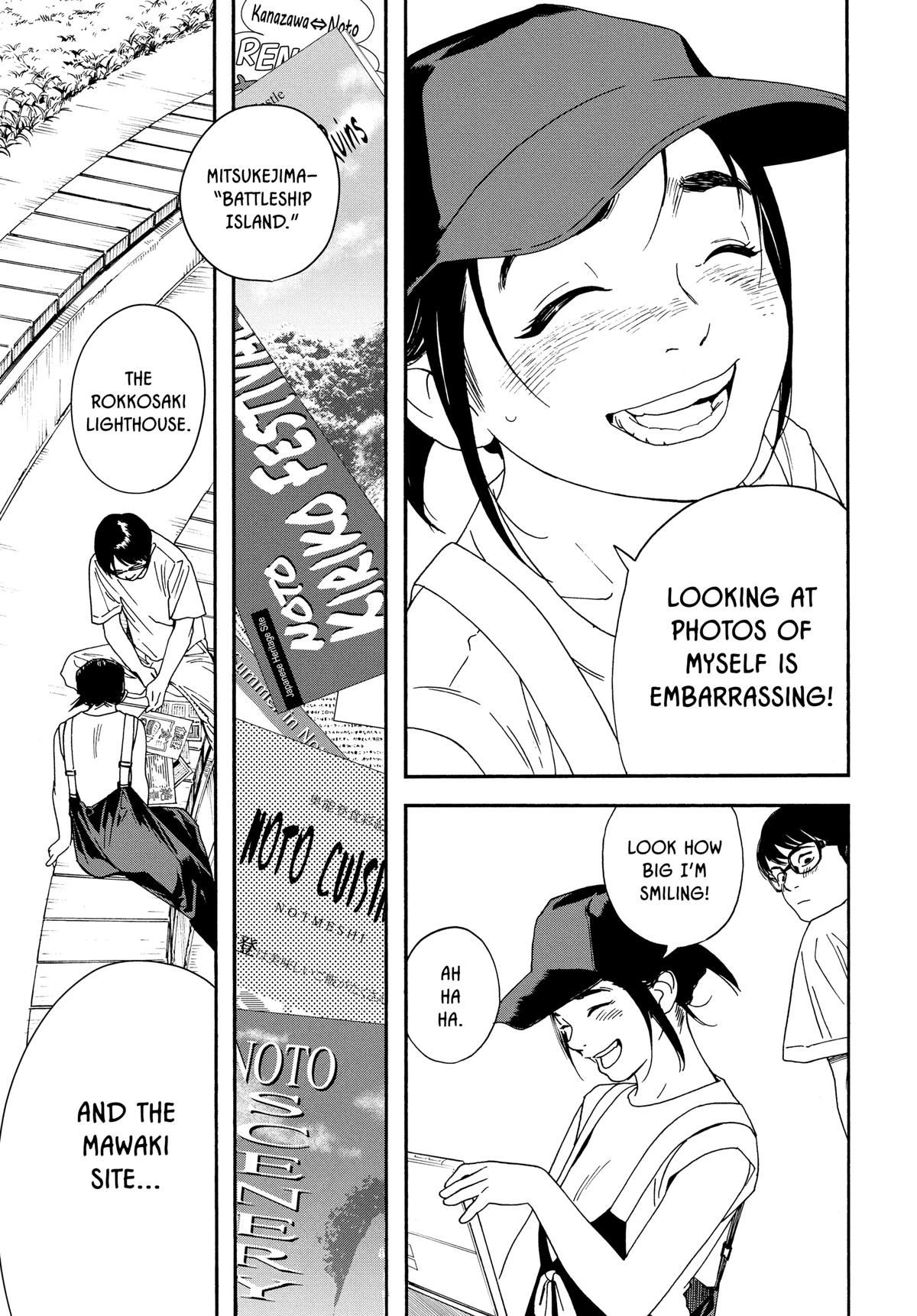 Insomniacs After School Chapter 20 - Page 13