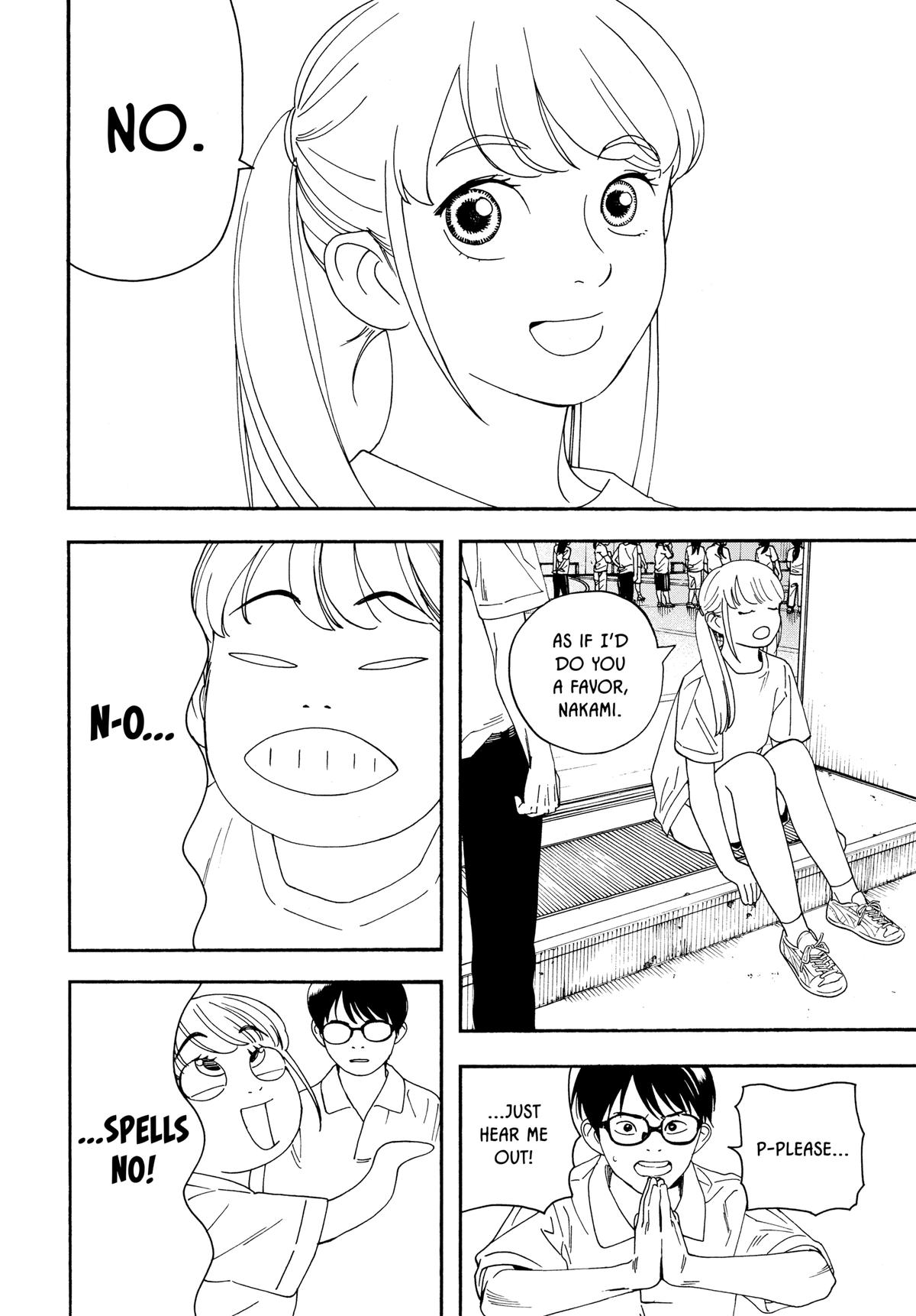Insomniacs After School Chapter 22 - Page 5