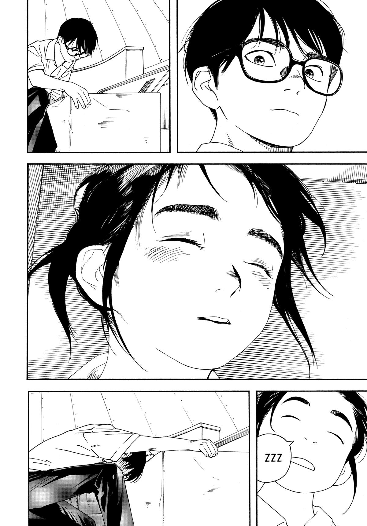 Insomniacs After School Chapter 22 - Page 7