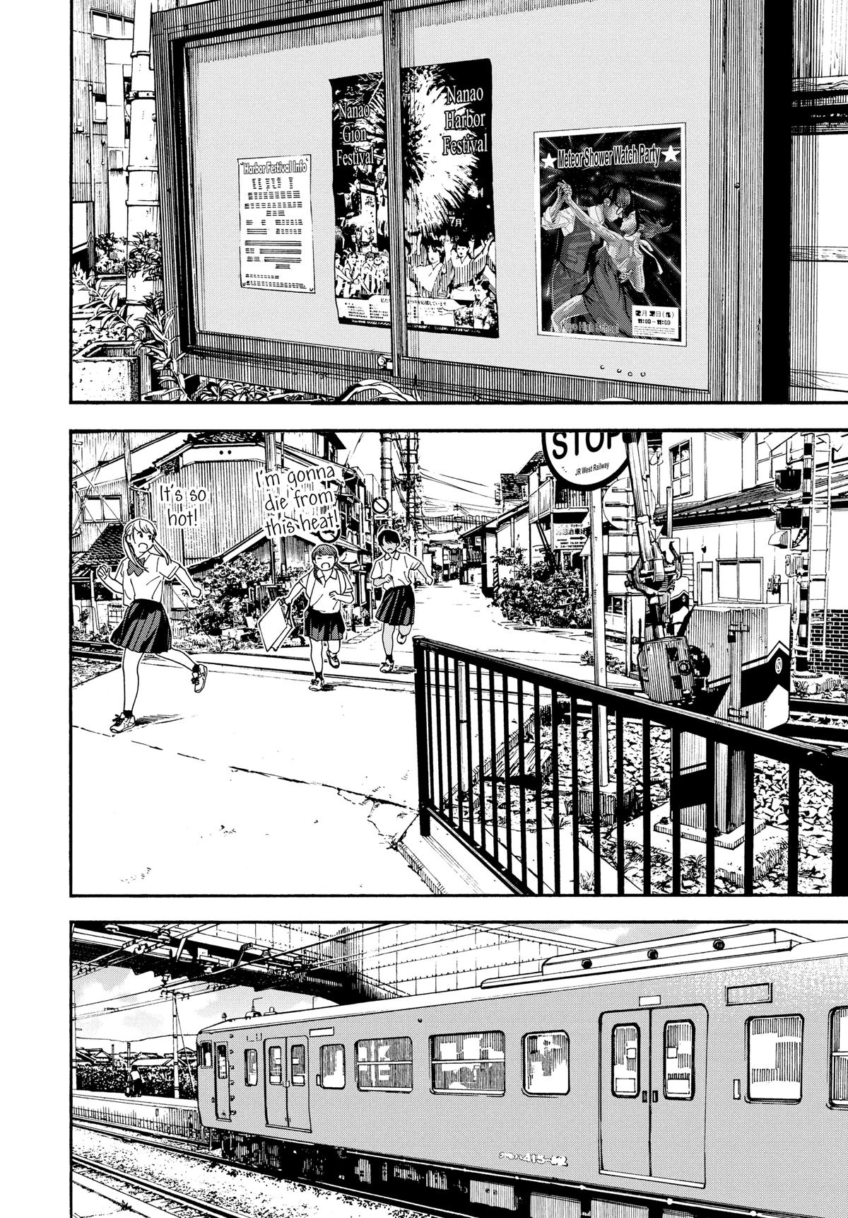 Insomniacs After School Chapter 23 - Page 6