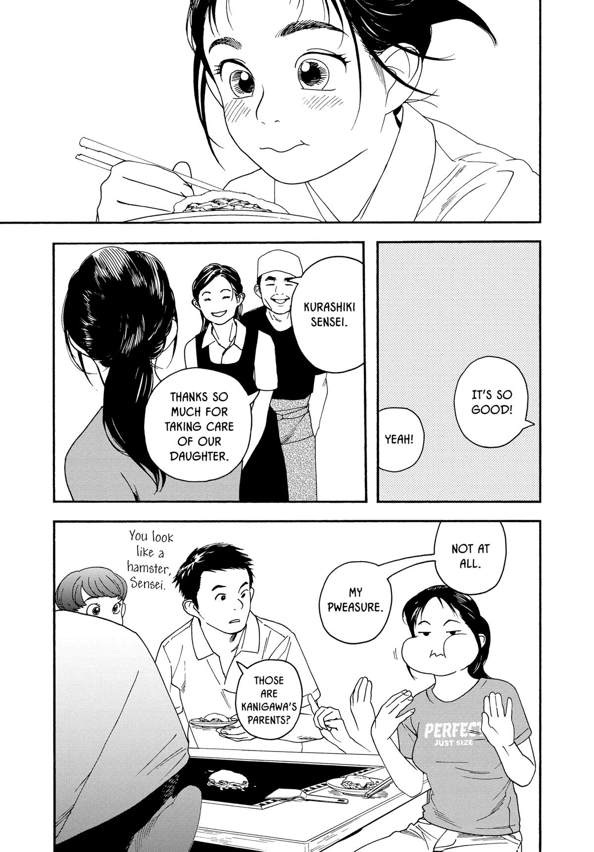 Insomniacs After School Chapter 23 - Page 11