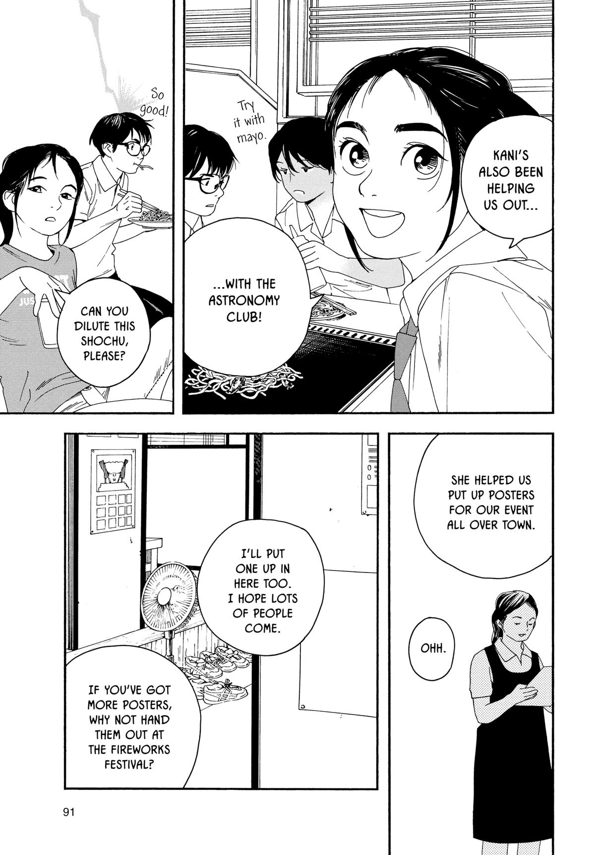 Insomniacs After School Chapter 23 - Page 13