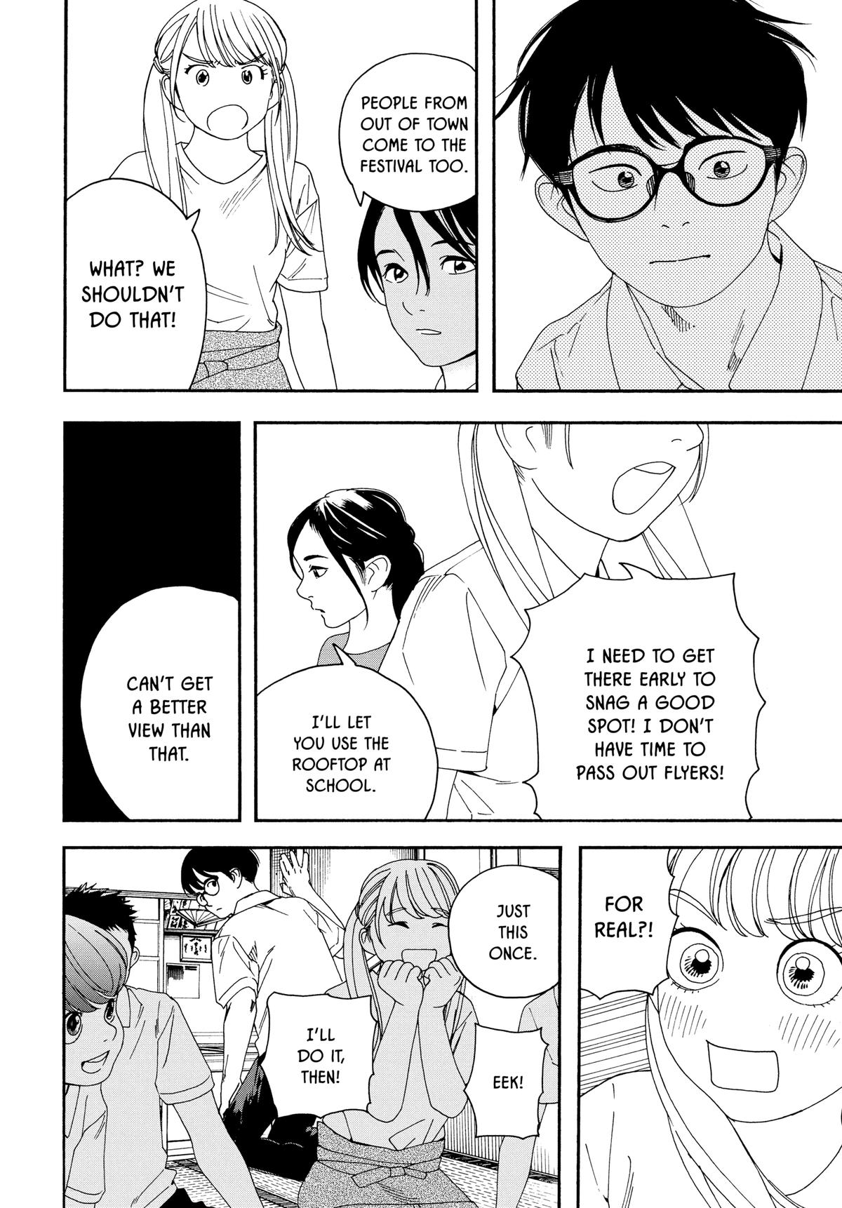 Insomniacs After School Chapter 23 - Page 14