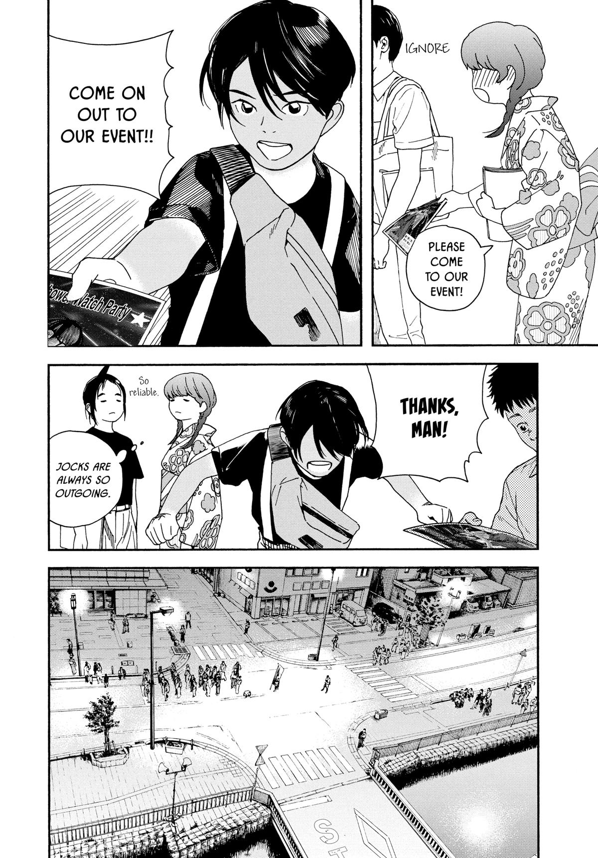 Insomniacs After School Chapter 24 - Page 4