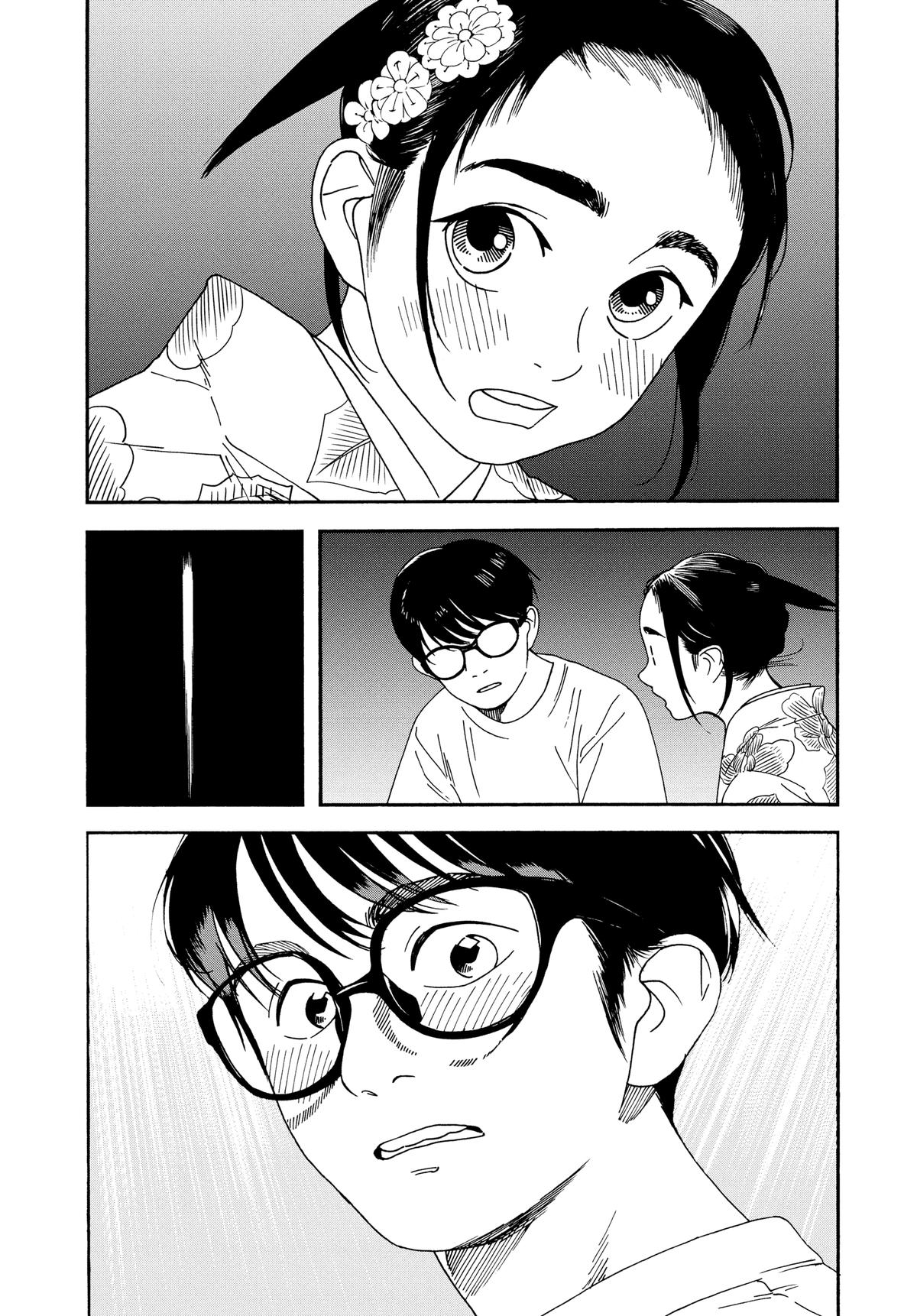 Insomniacs After School Chapter 25 - Page 9