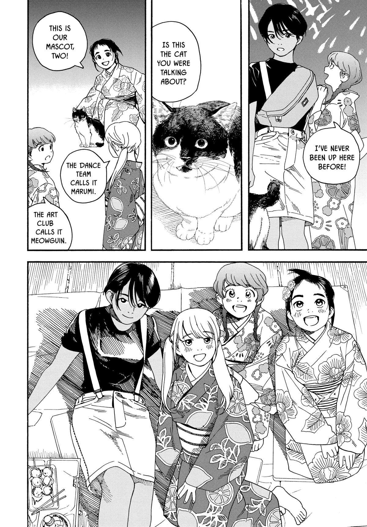 Insomniacs After School Chapter 25 - Page 13
