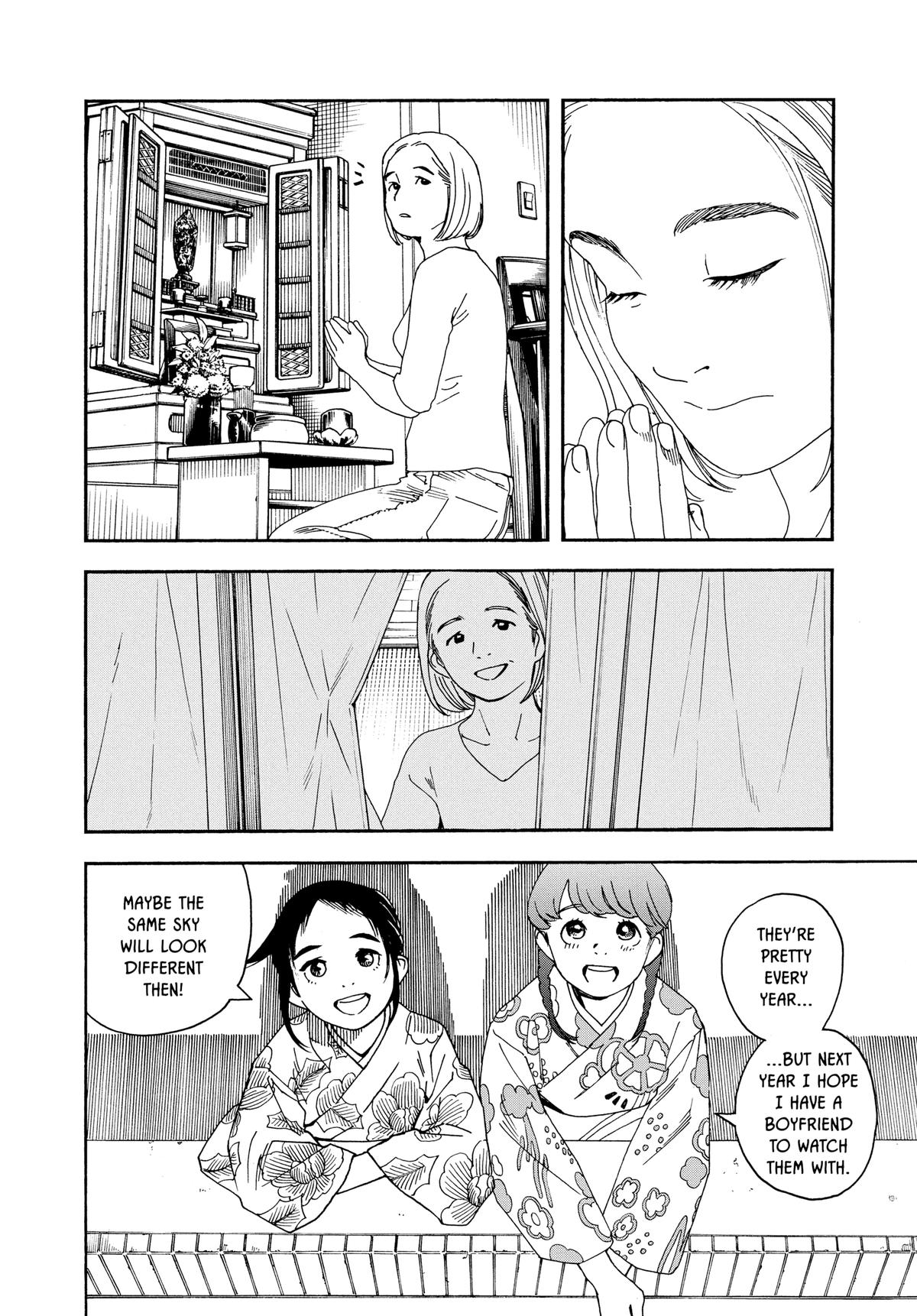 Insomniacs After School Chapter 25 - Page 15