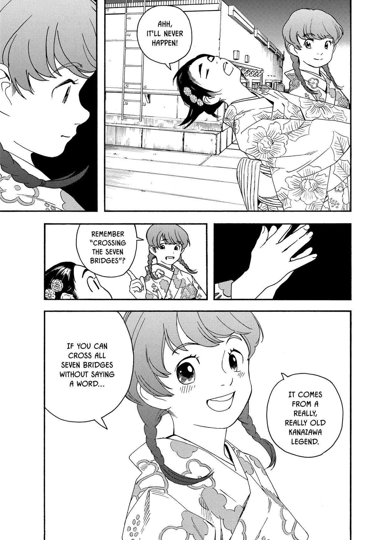 Insomniacs After School Chapter 25 - Page 16