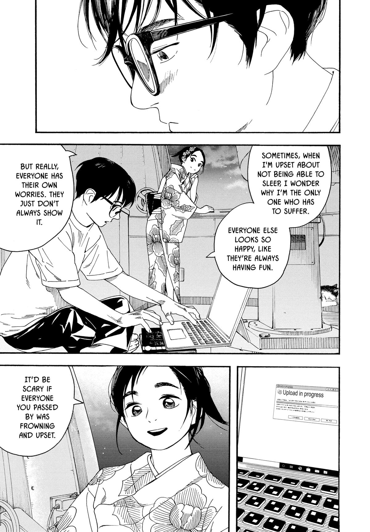 Insomniacs After School Chapter 26 - Page 7