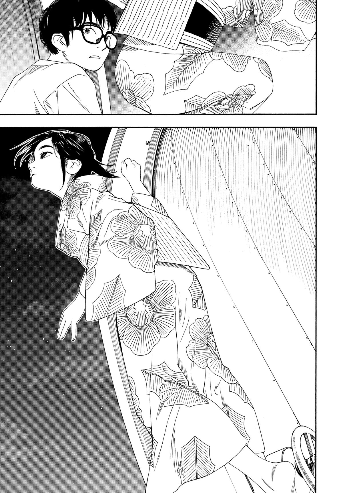 Insomniacs After School Chapter 26 - Page 9