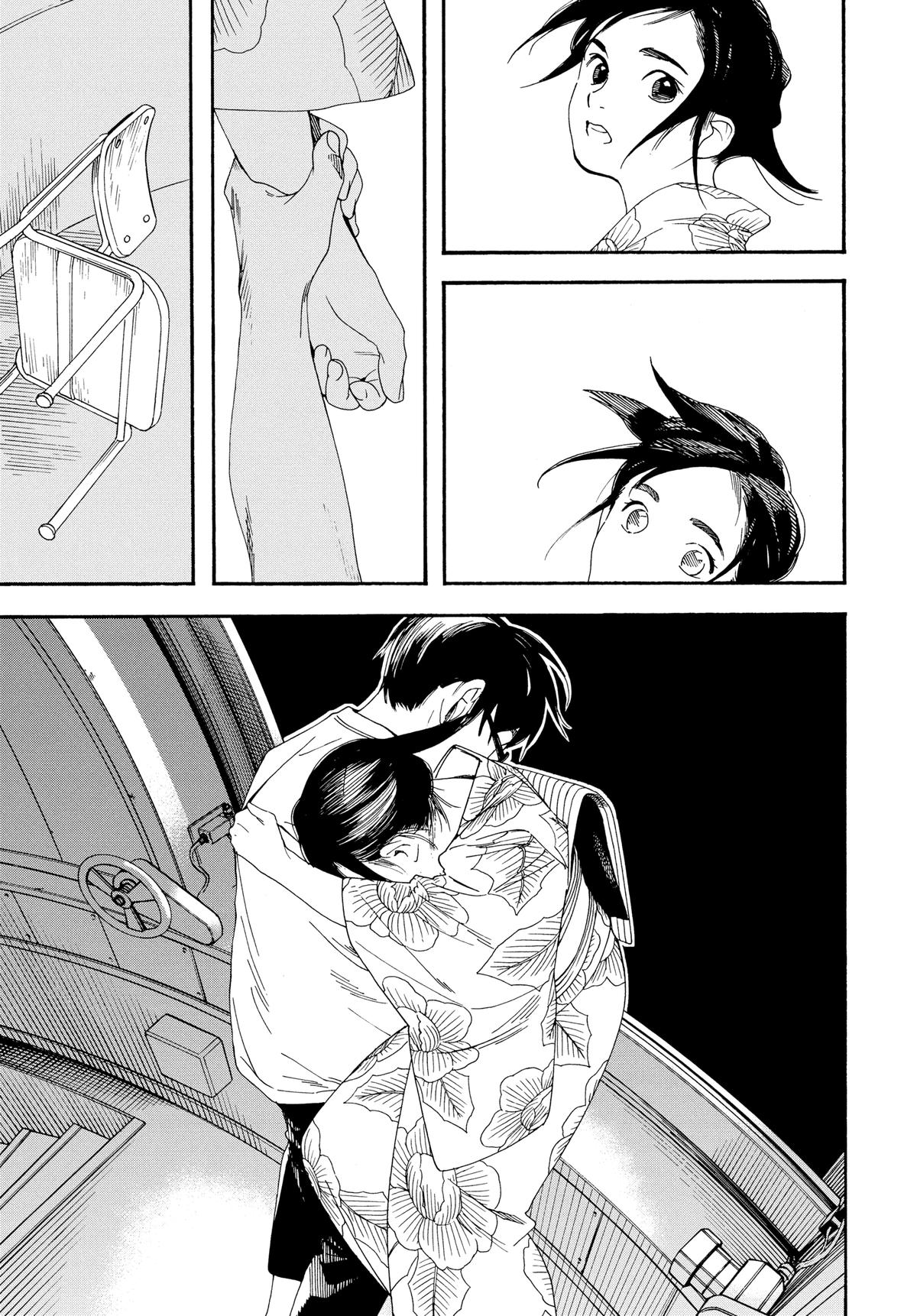 Insomniacs After School Chapter 26 - Page 11
