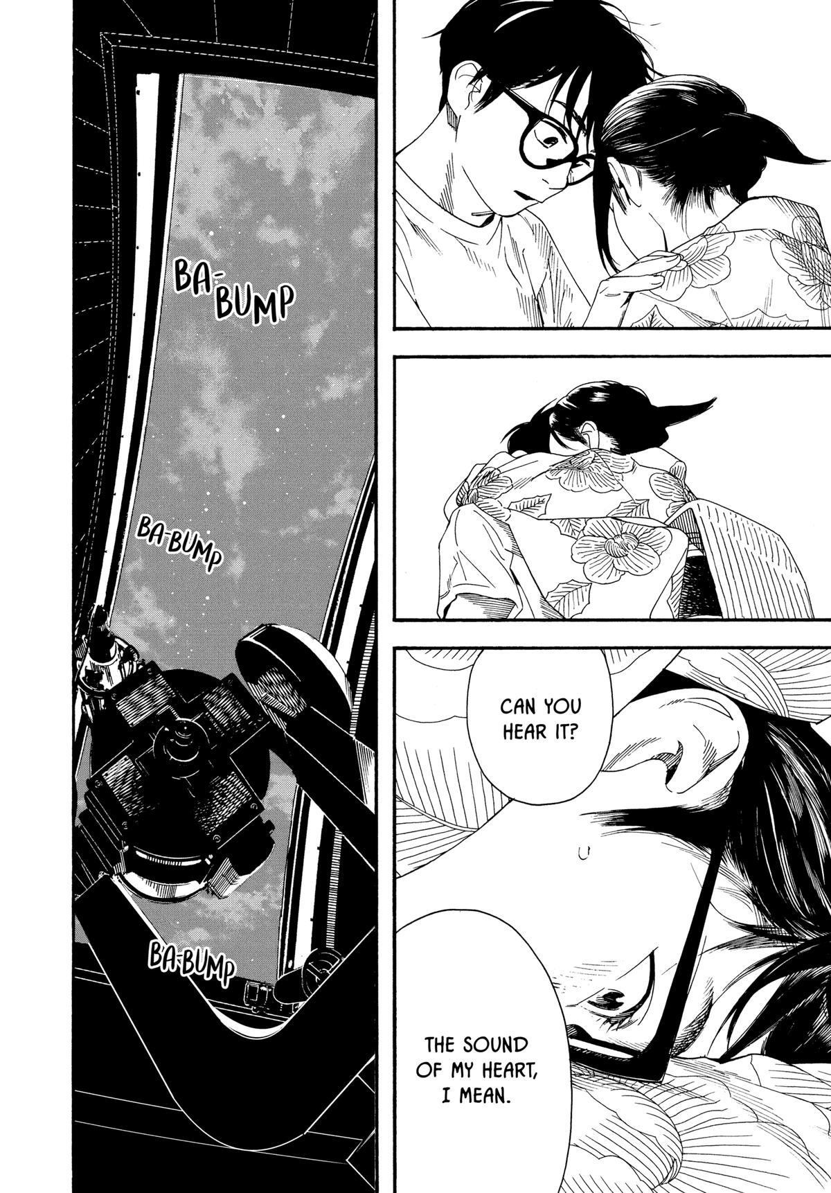 Insomniacs After School Chapter 26 - Page 12