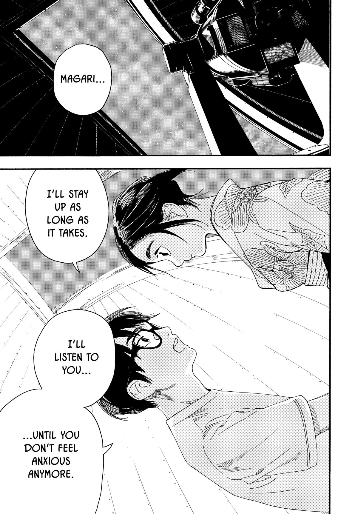 Insomniacs After School Chapter 26 - Page 17
