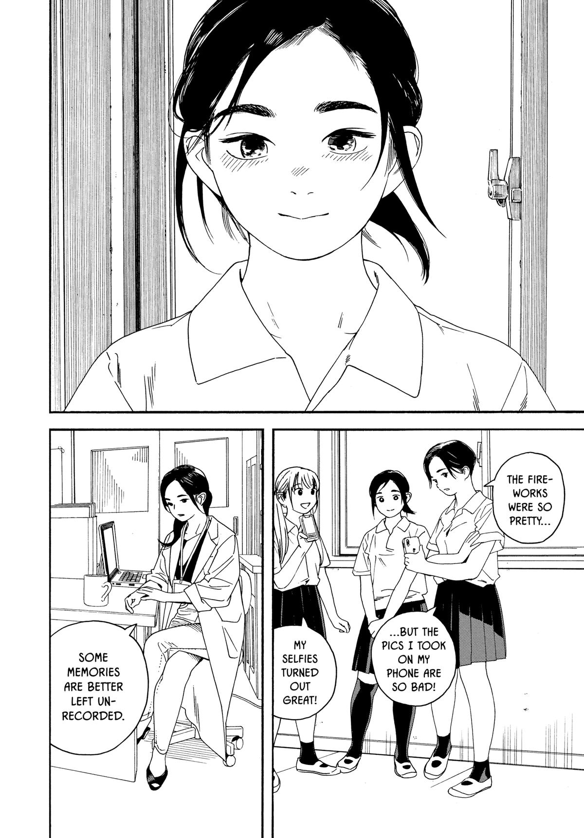 Insomniacs After School Chapter 27 - Page 6
