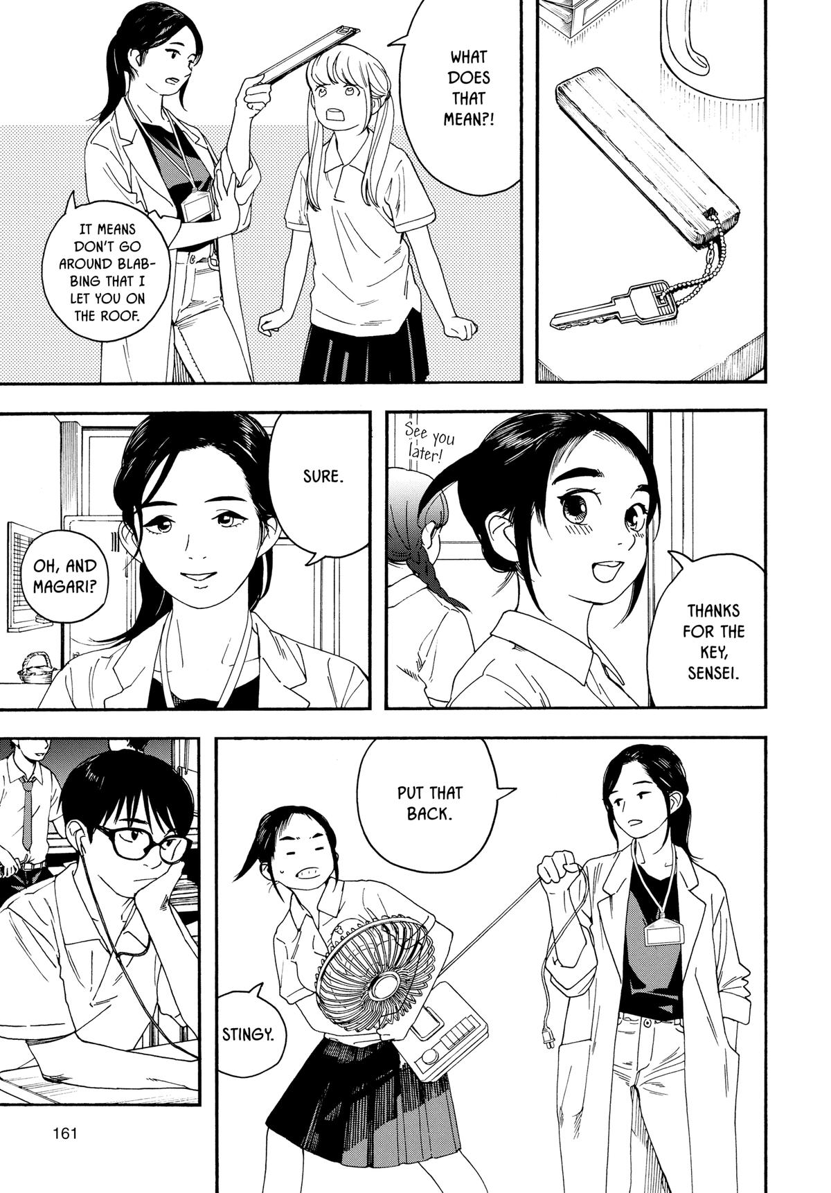 Insomniacs After School Chapter 27 - Page 7