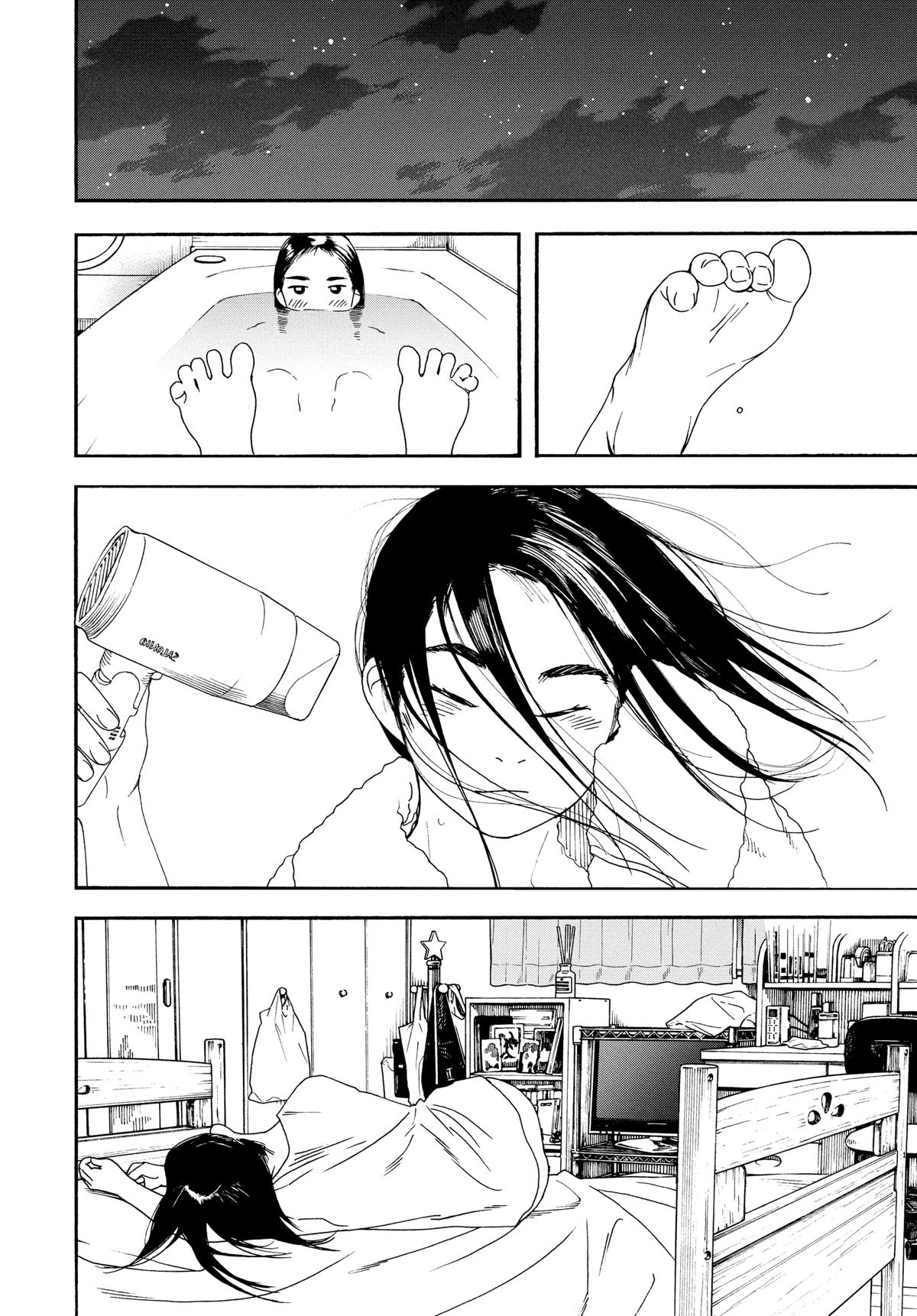 Insomniacs After School Chapter 27 - Page 8