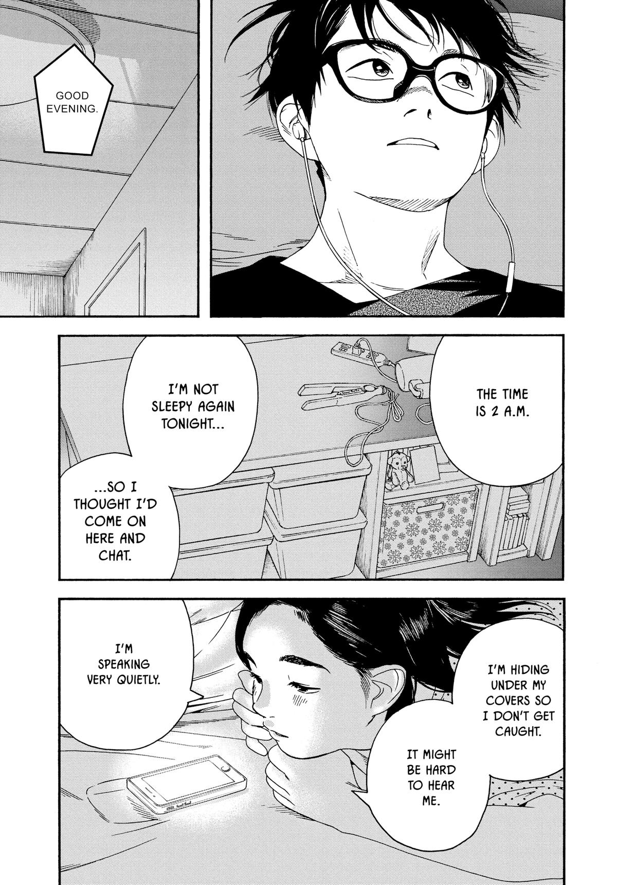 Insomniacs After School Chapter 27 - Page 17