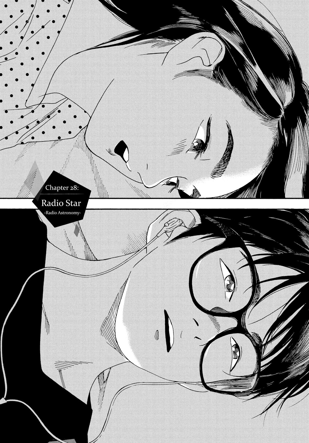 Insomniacs After School Chapter 28 - Page 4