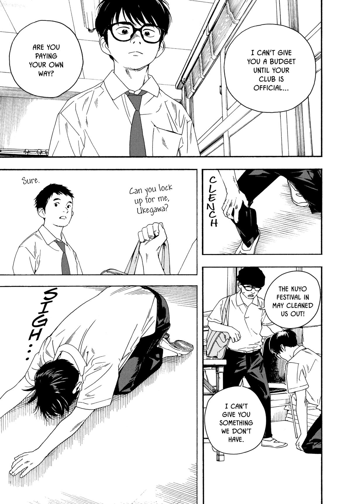 Insomniacs After School Chapter 29 - Page 5