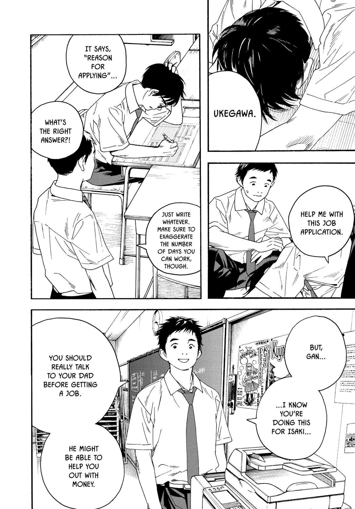 Insomniacs After School Chapter 29 - Page 6