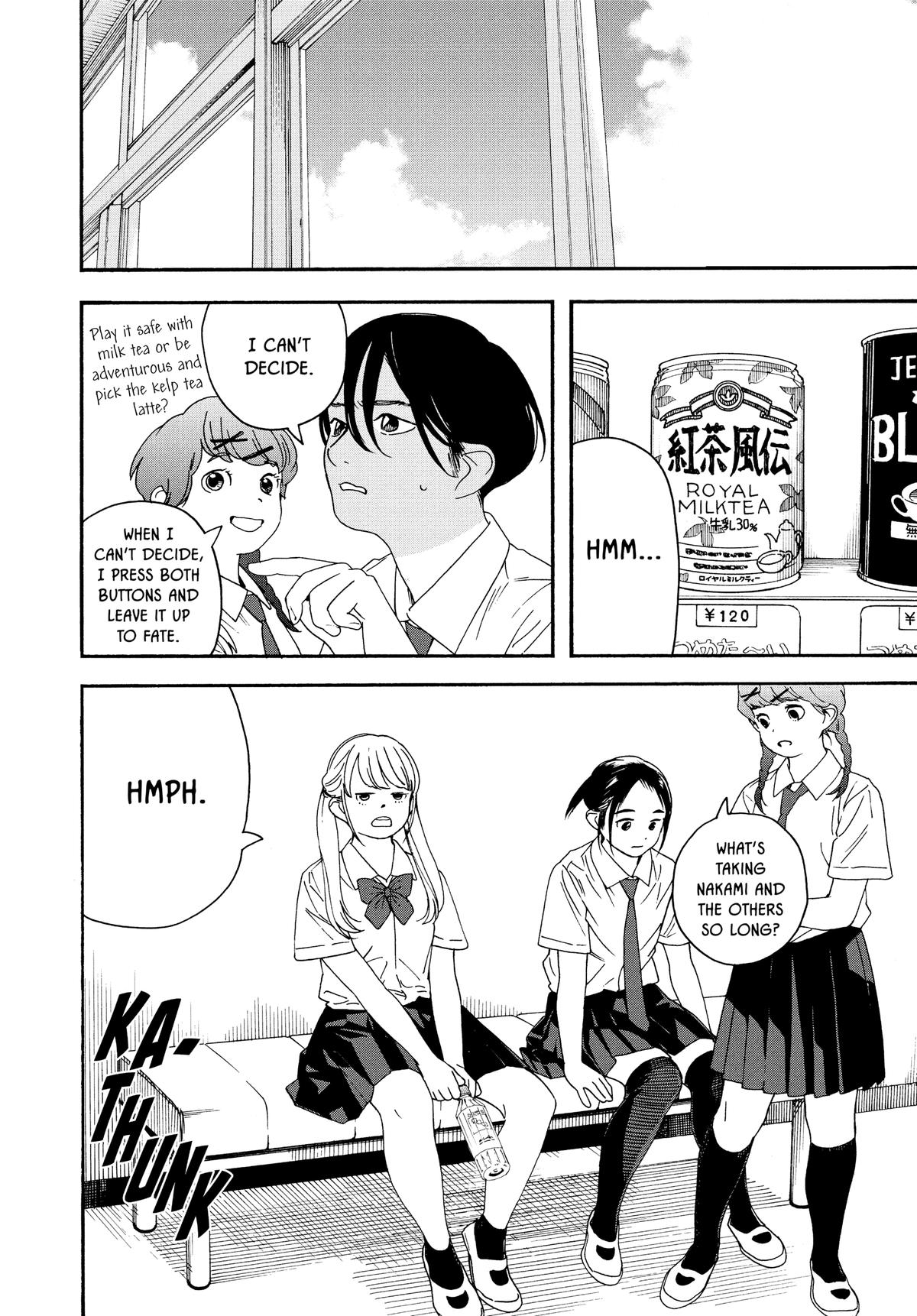 Insomniacs After School Chapter 29 - Page 8