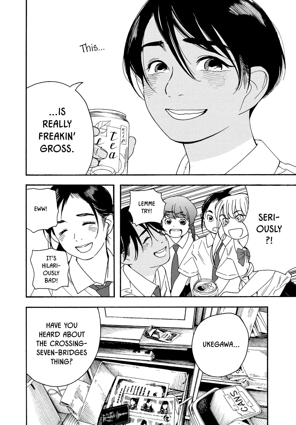 Insomniacs After School Chapter 29 - Page 10