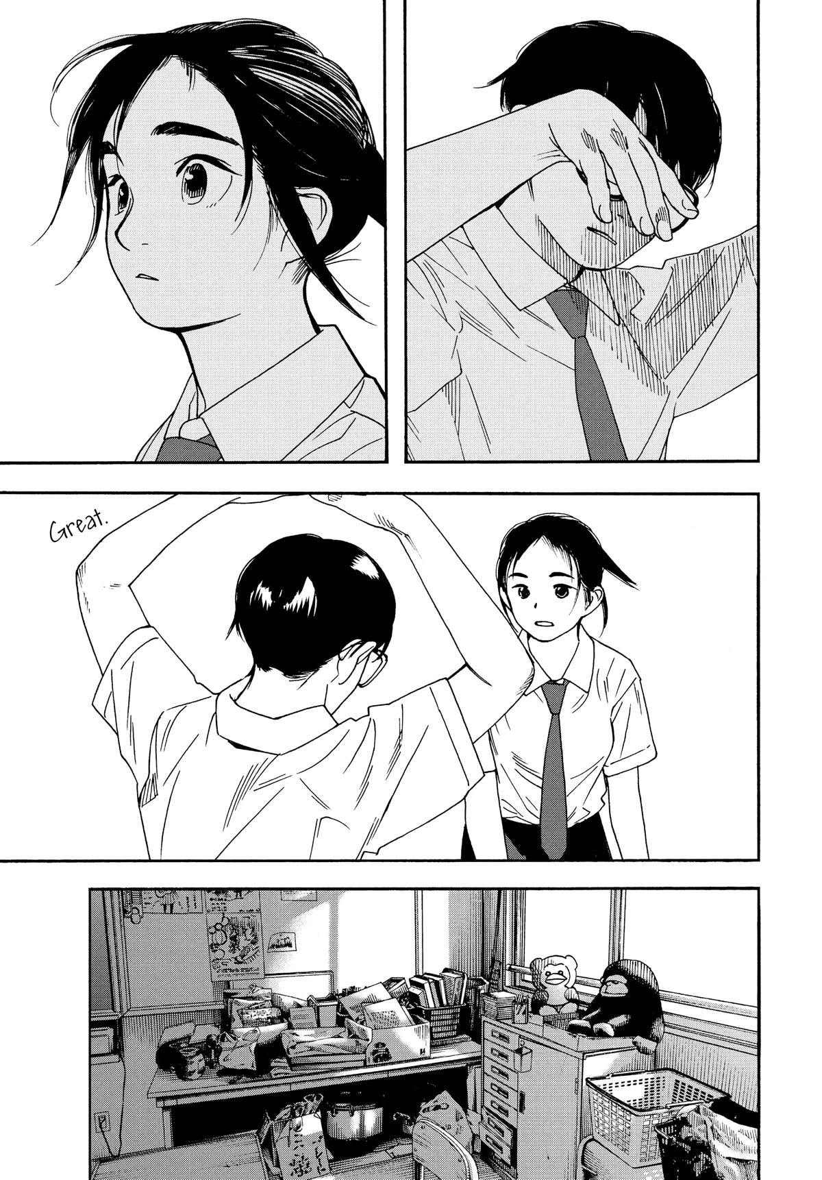 Insomniacs After School Chapter 29 - Page 13