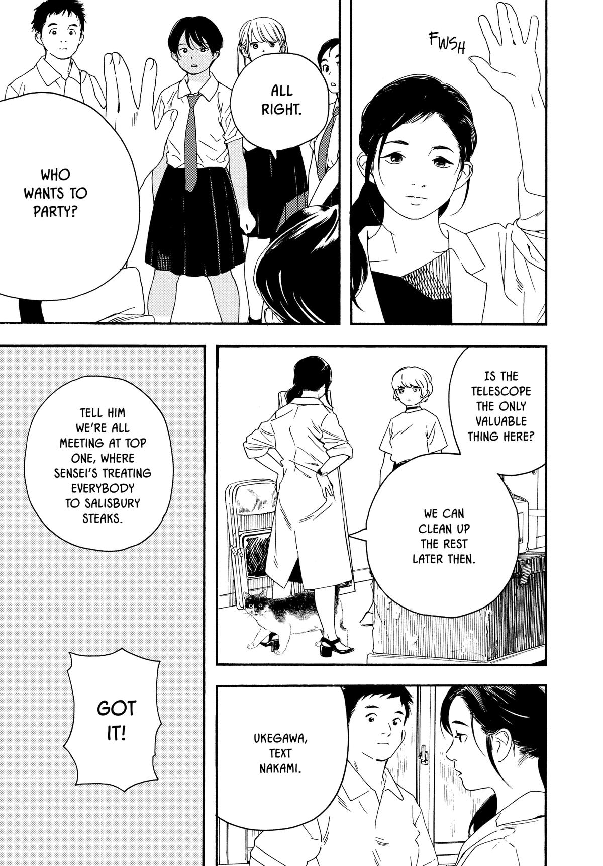 Insomniacs After School Chapter 33 - Page 12