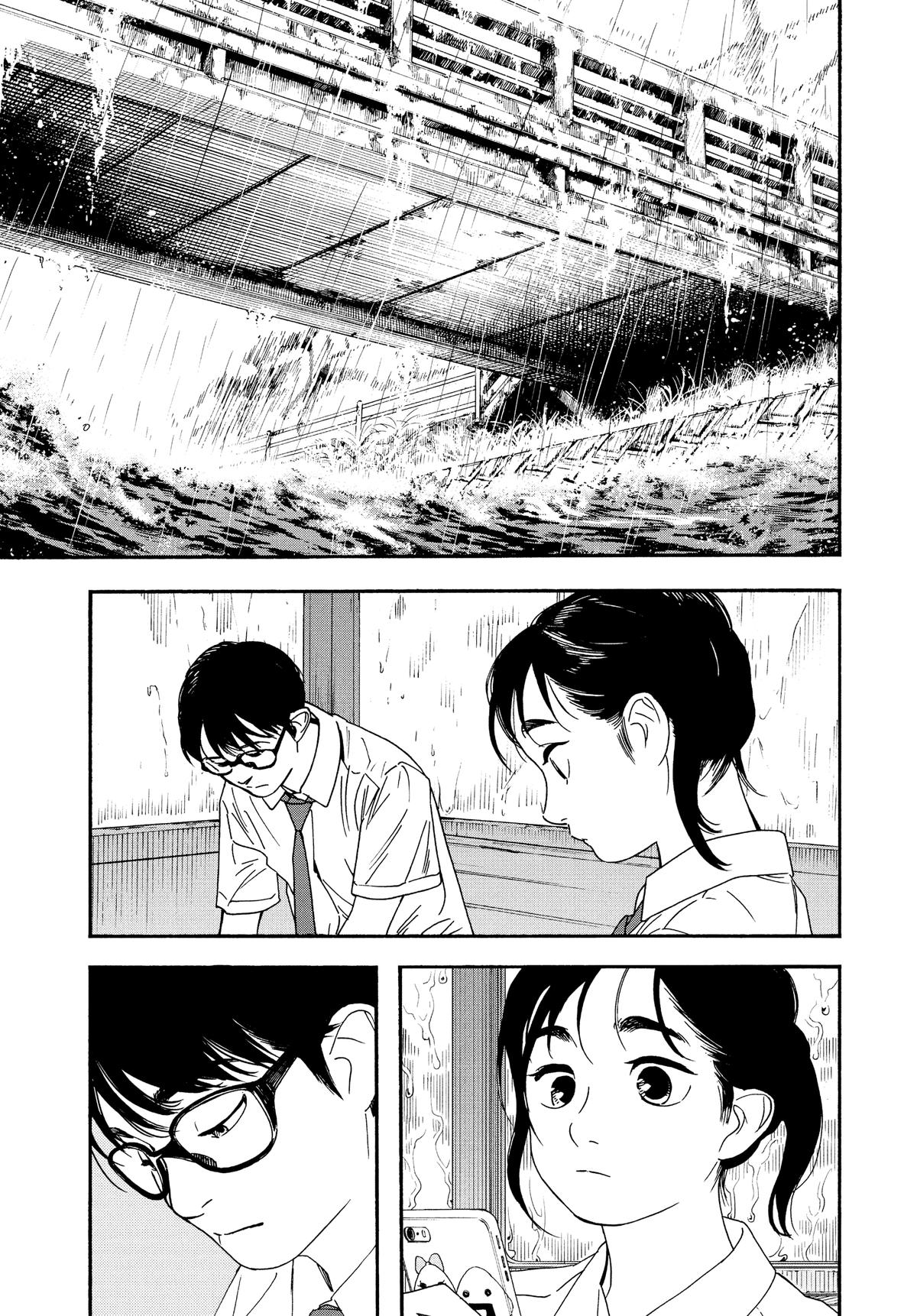 Insomniacs After School Chapter 34 - Page 7