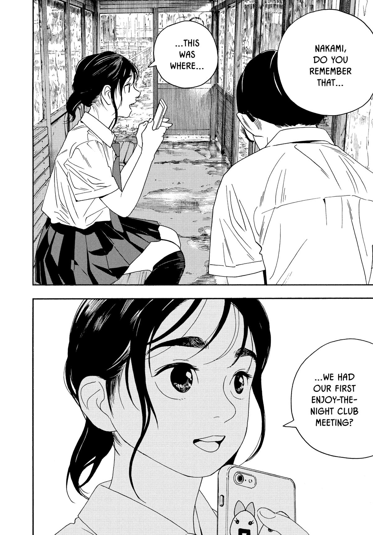 Insomniacs After School Chapter 34 - Page 13