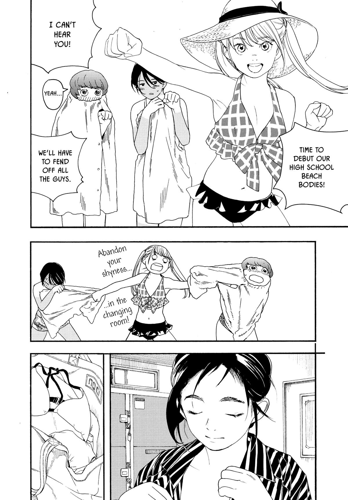 Insomniacs After School Chapter 36 - Page 7