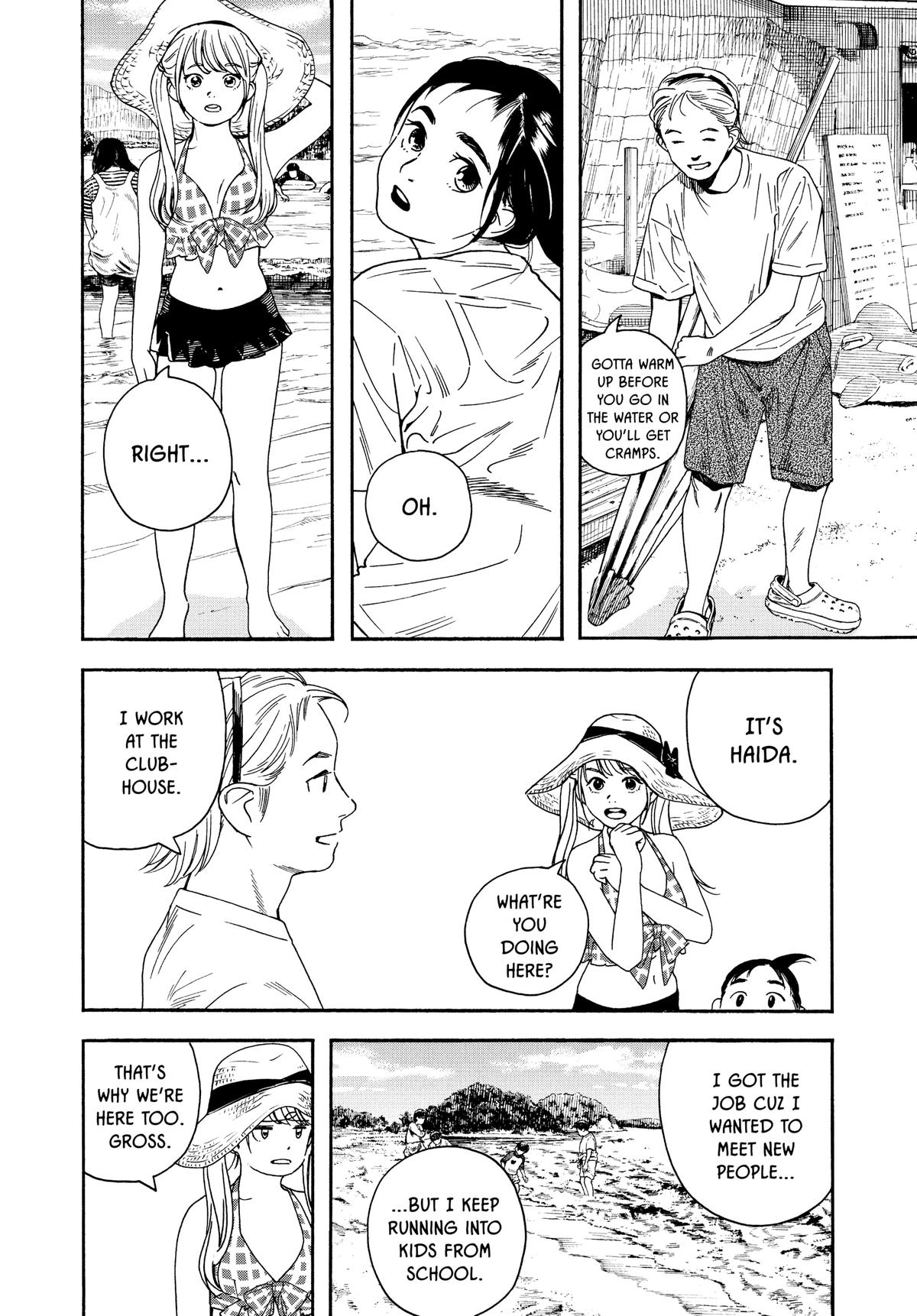 Insomniacs After School Chapter 36 - Page 11