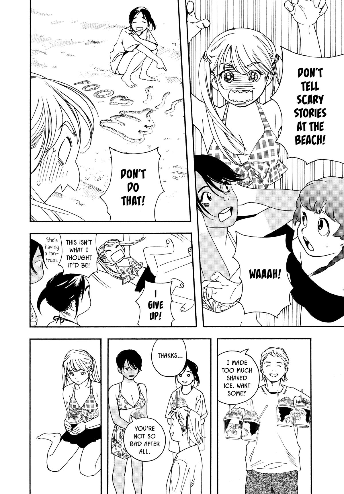 Insomniacs After School Chapter 36 - Page 15