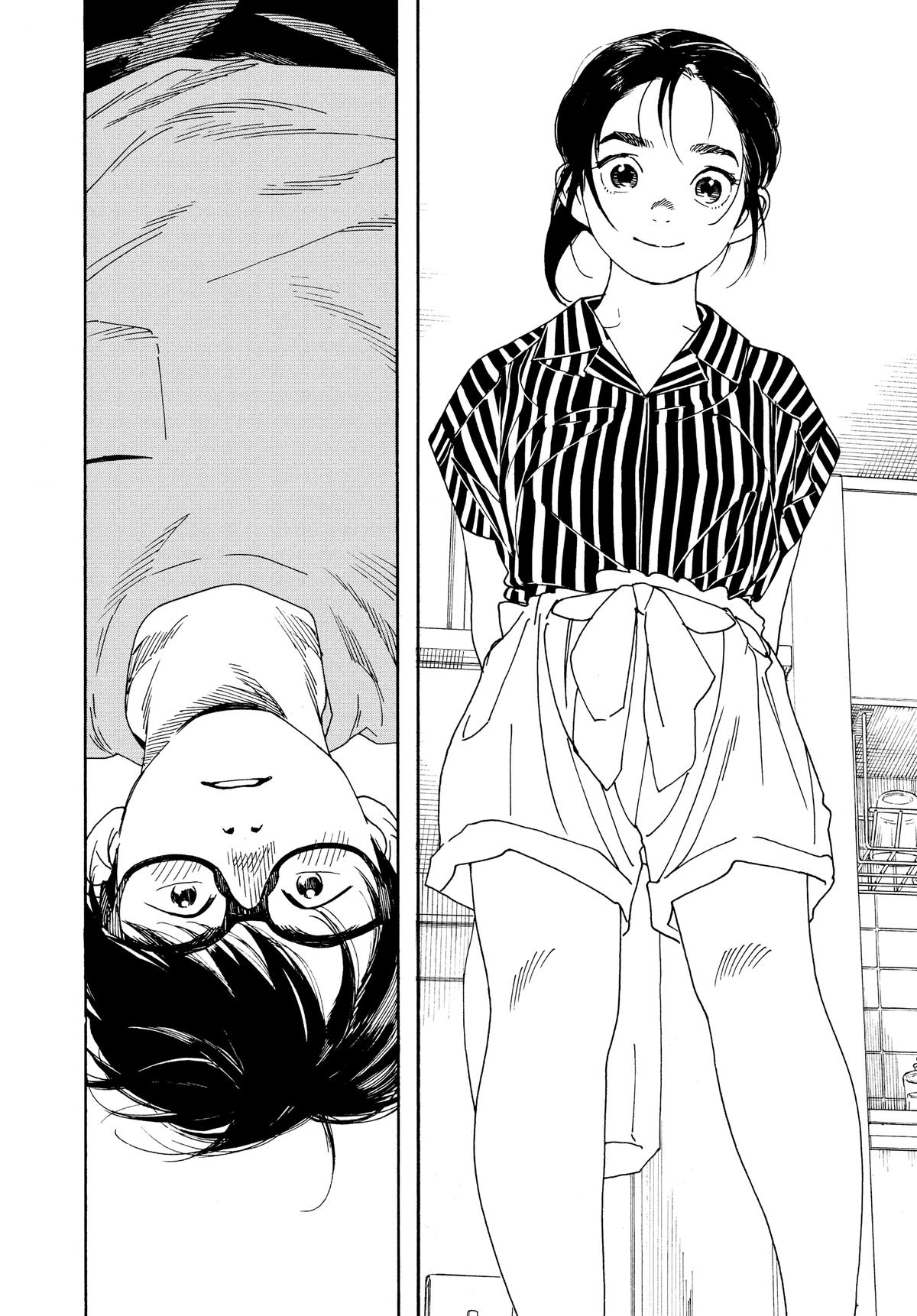 Insomniacs After School Chapter 37 - Page 6