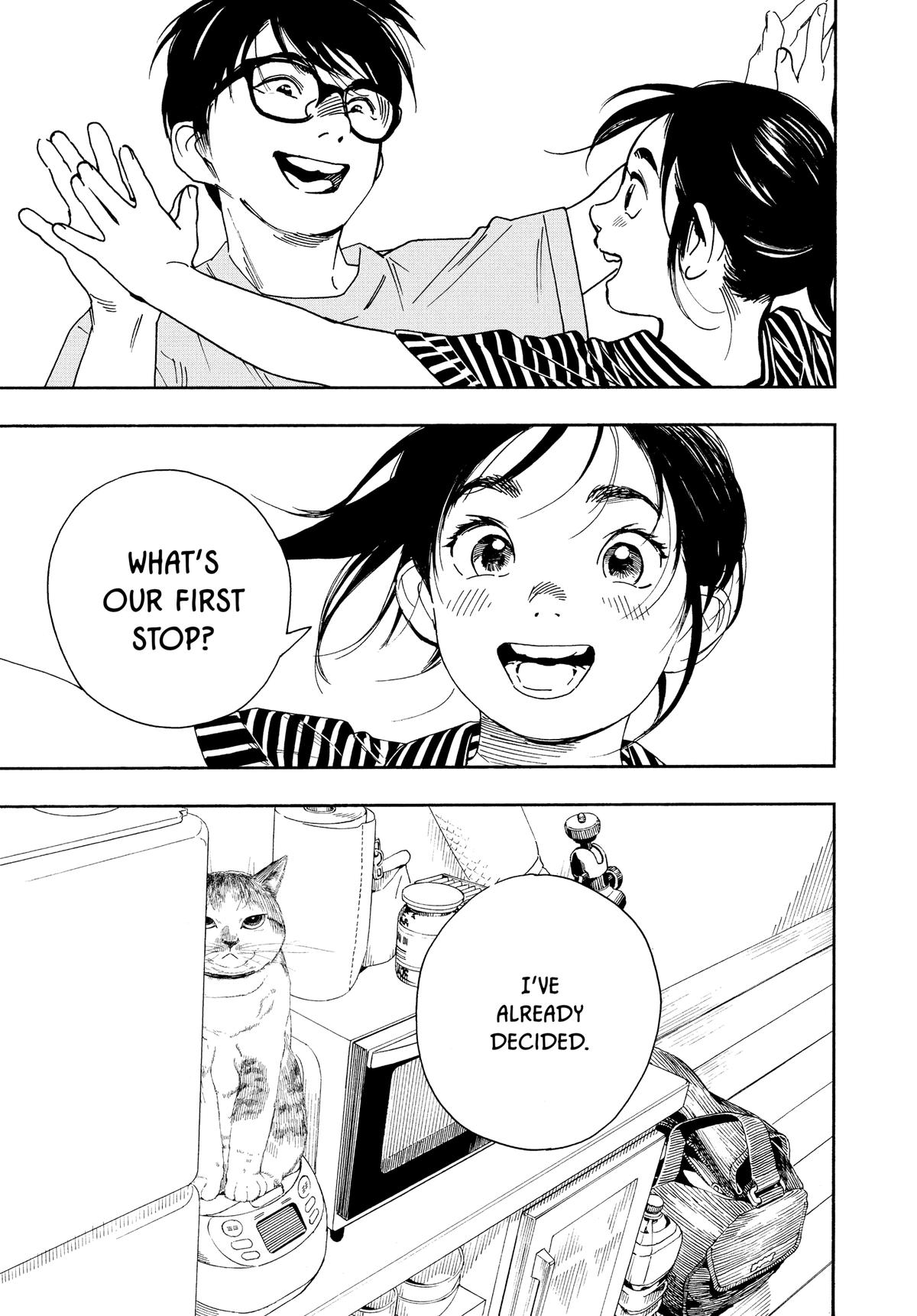 Insomniacs After School Chapter 37 - Page 15