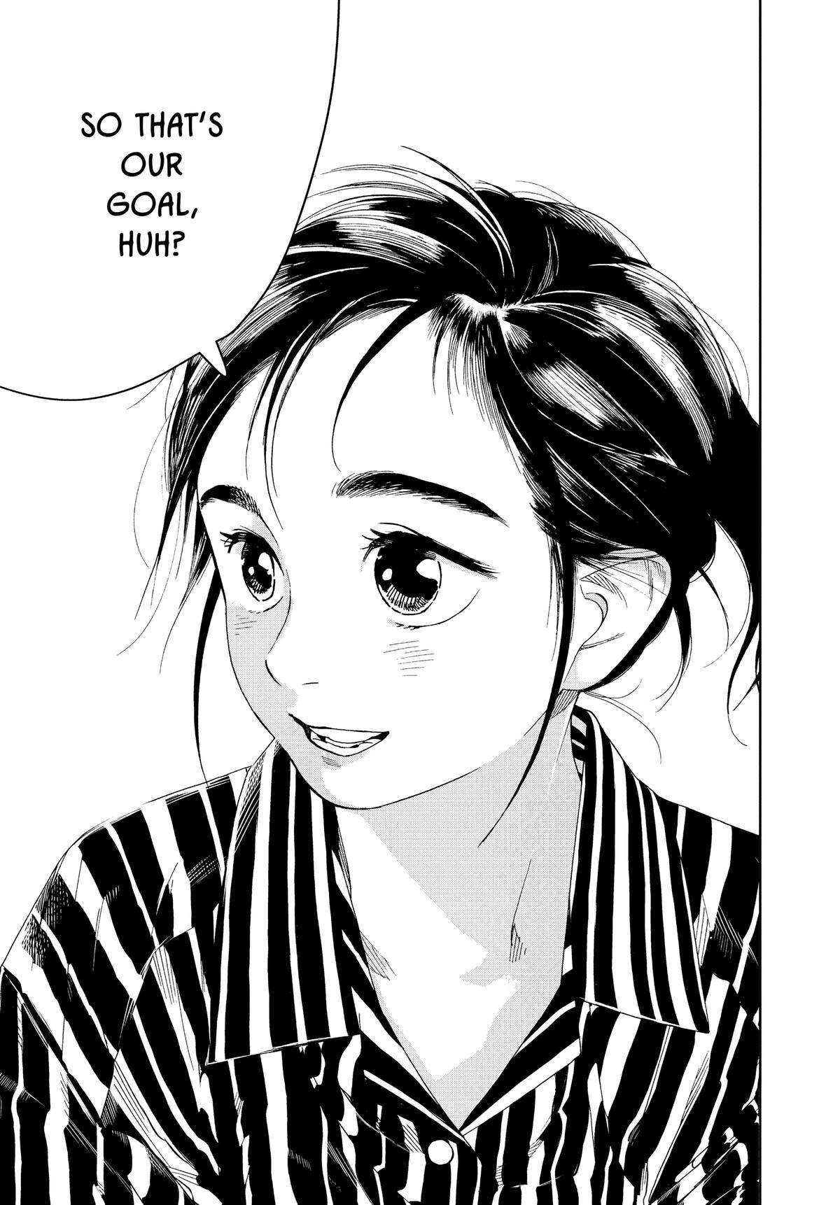 Insomniacs After School Chapter 37 - Page 17