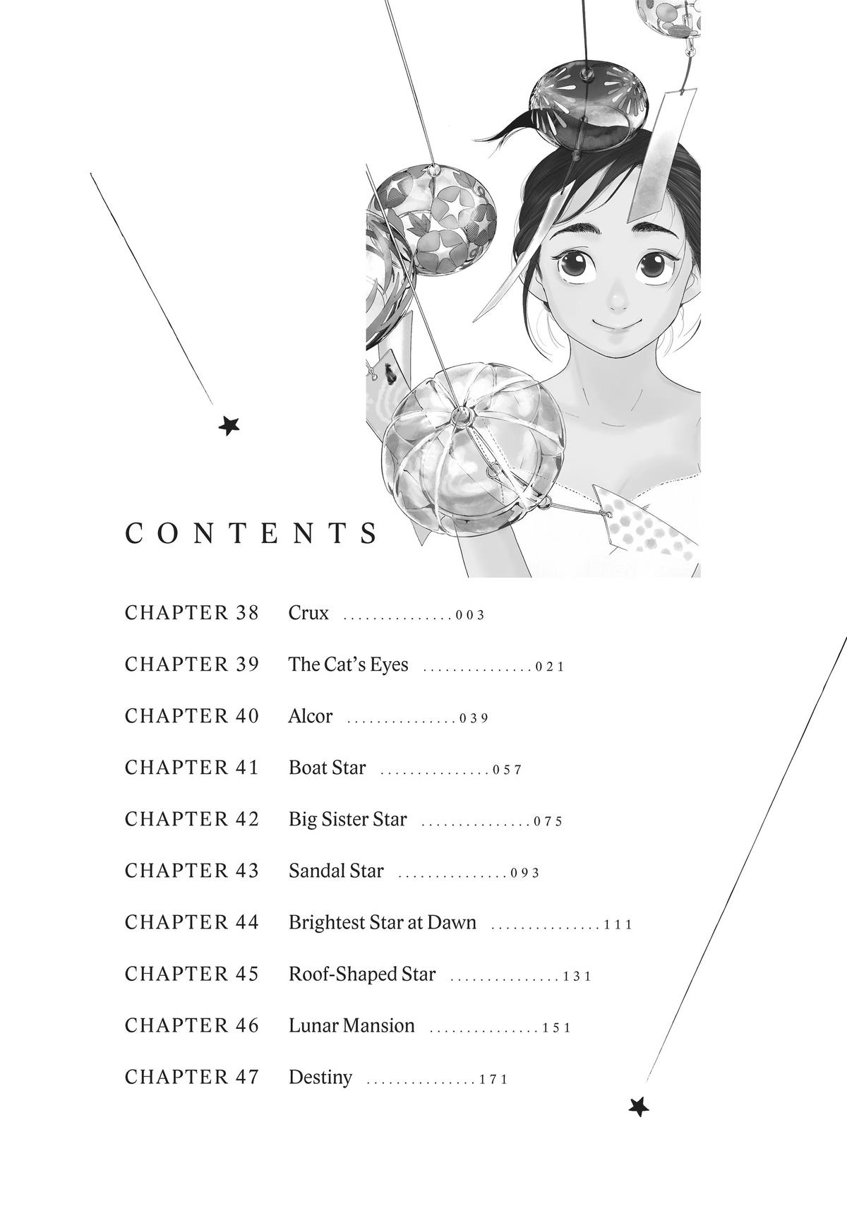 Insomniacs After School Chapter 38 - Page 3