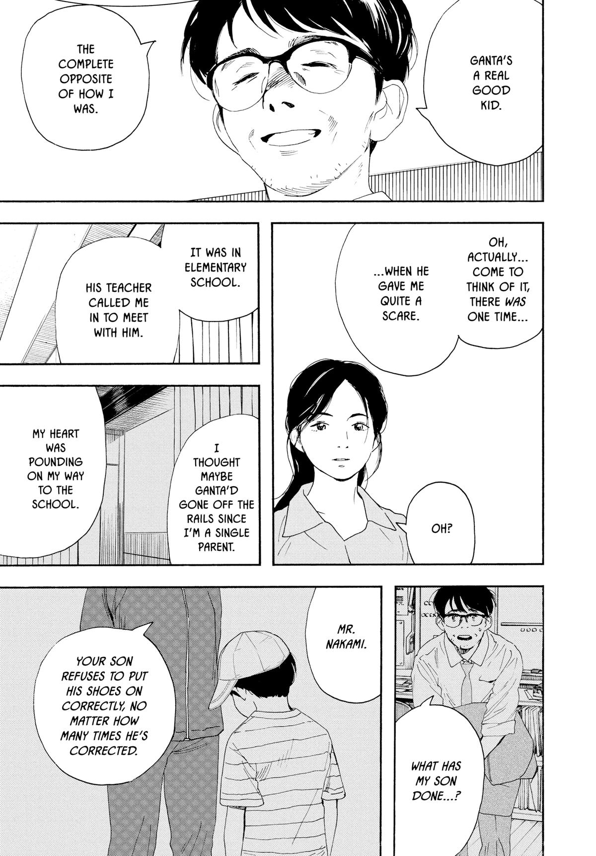 Insomniacs After School Chapter 38 - Page 10