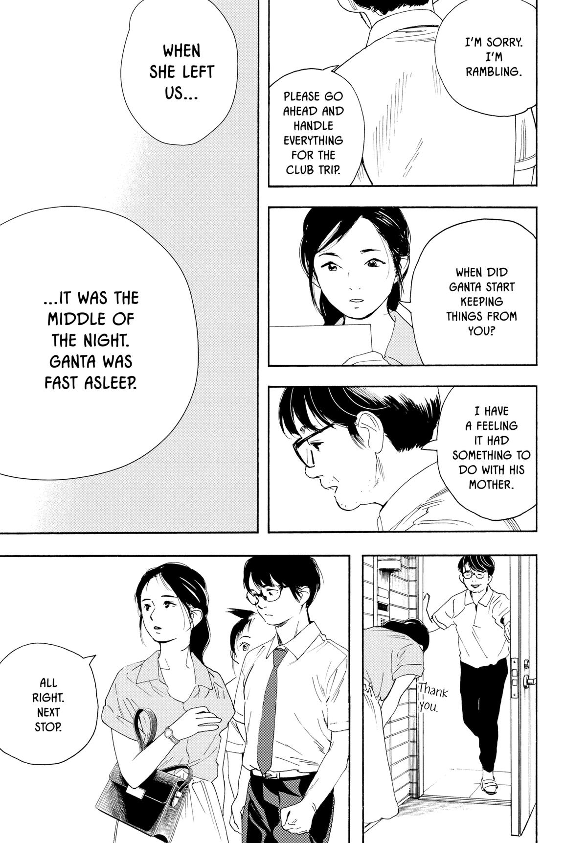 Insomniacs After School Chapter 38 - Page 12